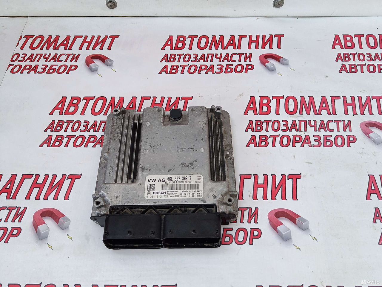 Эбу мозги блок управления Шкода Кодиак 2.0