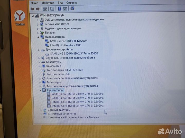 Lenovo g570 15.6/i5/8/ssd/Radeon