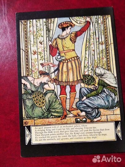 Открытки колекционные 