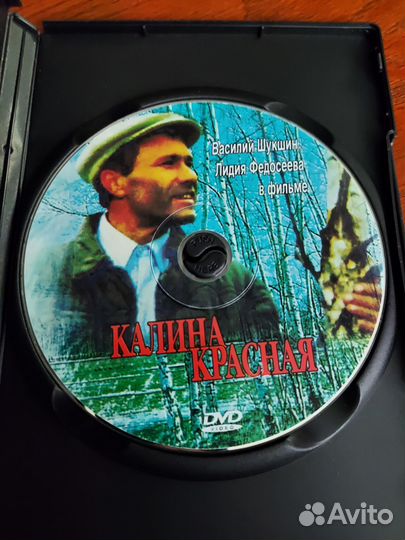 Советские фильмы на DVD