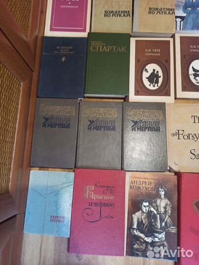 Советские книги