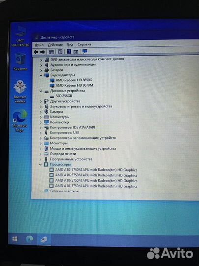 Ноутбук hp 4 ядра 6gb 2 видеокарты ssd 256gb