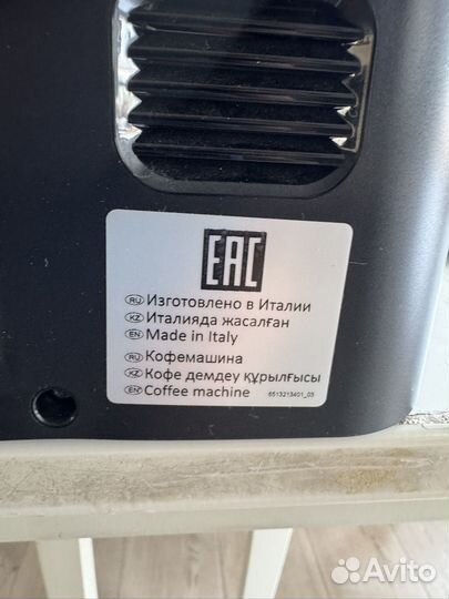 Кофемашина delonghi etam 29.660