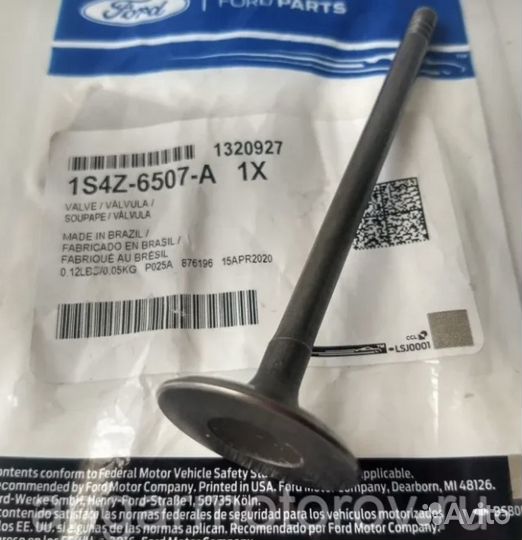 Клапан выпускной Форд Фокус 1.6