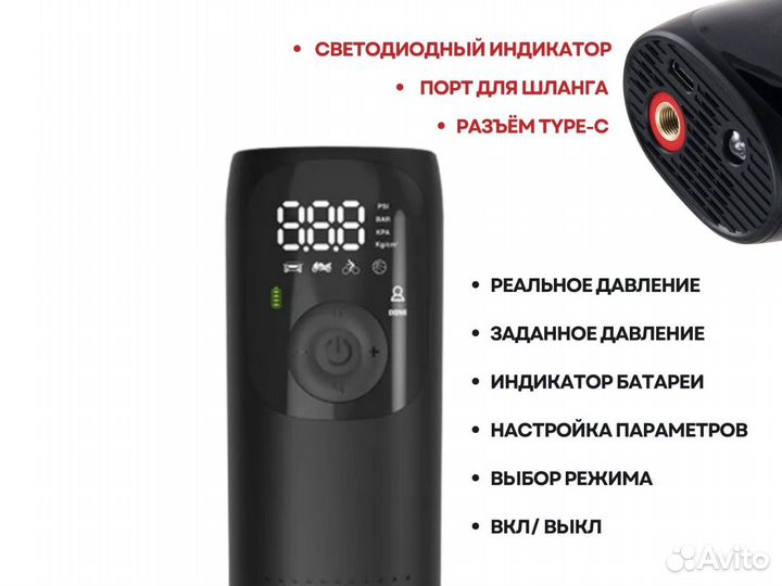 Портативный смарт-насос Eplutus EL-02