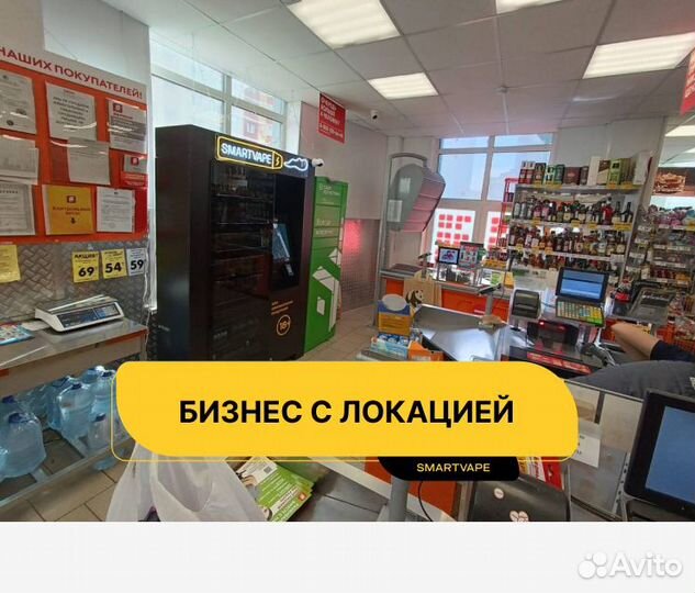 Неограниченные места для бизнеса