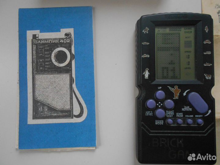 Радиоприемник 