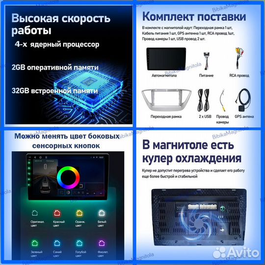 Магнитола LADA Xray 2015-2022г 2/32GB