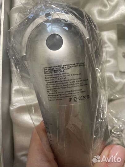 Косметический набор deshelli