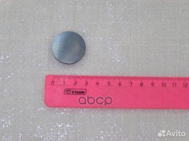 Шайба регулировочная 330мм LADA 880 21080100705615