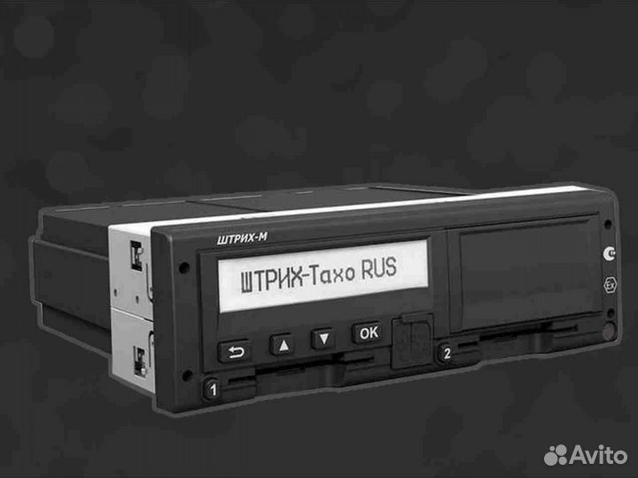 Тахограф любой модели новый (под гарантию)