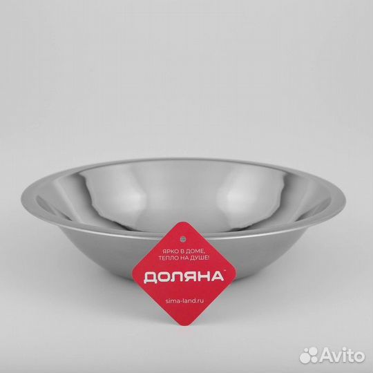 Миска глубокая из нержавеющей стали Доляна «Индия»