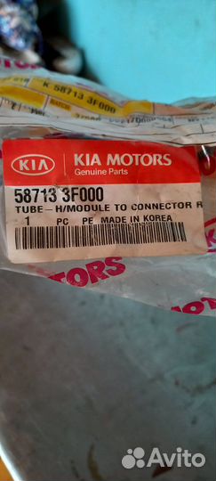 Тормозные трубки комплект