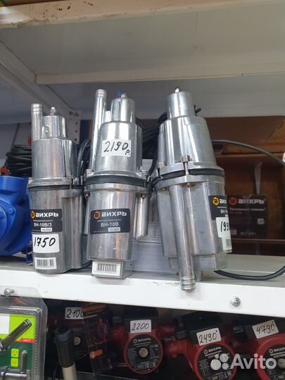 Вибрационный насос Вихрь вн-10В