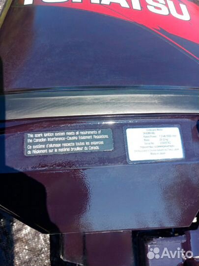 Лодочный мотор Tohatsu M9.8B