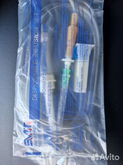 Инфузионная система