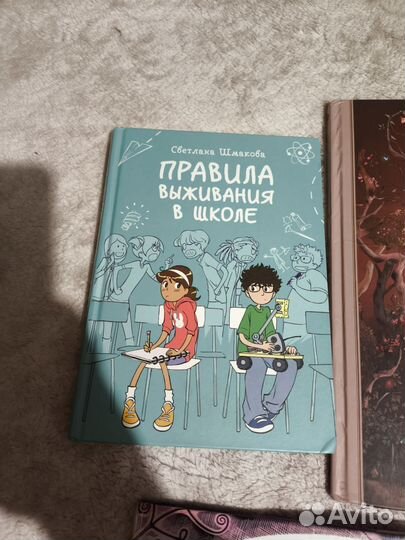 Дневники вишенки.правила выживания в школе