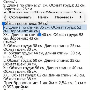 Смокинг для собаки