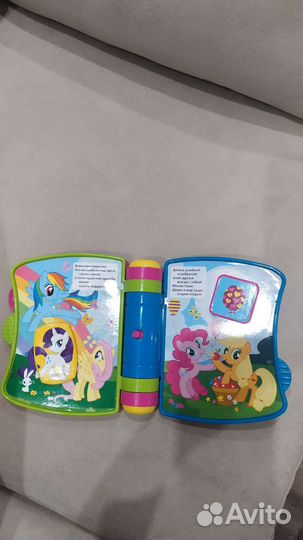 Музыкальная развивающая книжка My Little Pony