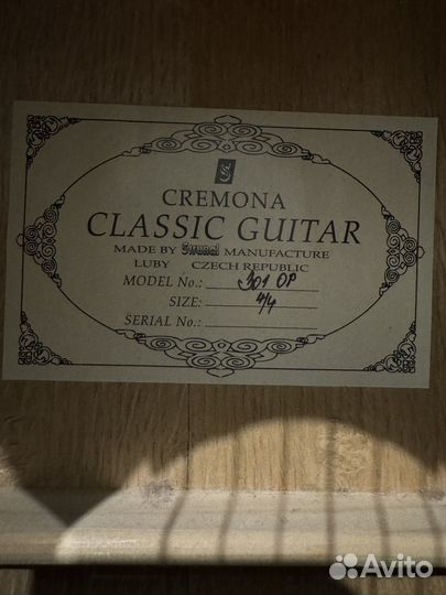 Классическая гитара шестиструнная