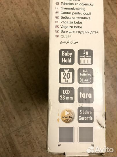 Детские весы для младенцев Beurer JBY 80(Германия)