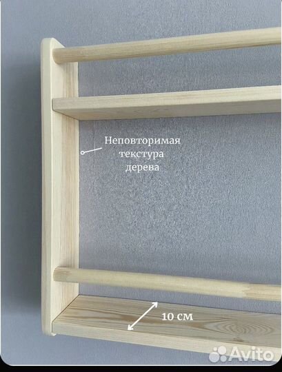 Полка Монтессори для книг