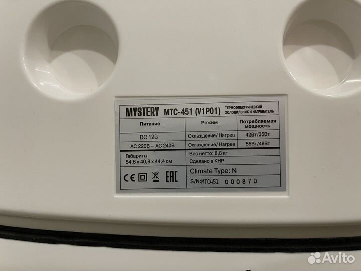 Холодильник для автомобиля