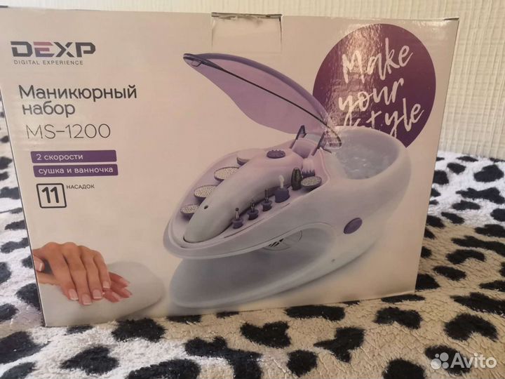 Маникюрный набор