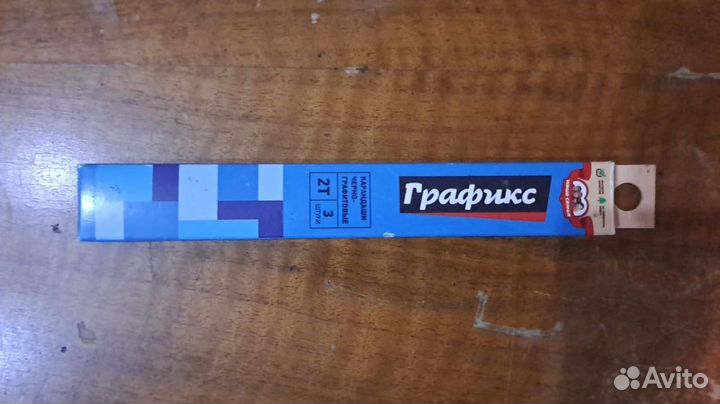 Акварельные и масляные краски СССР