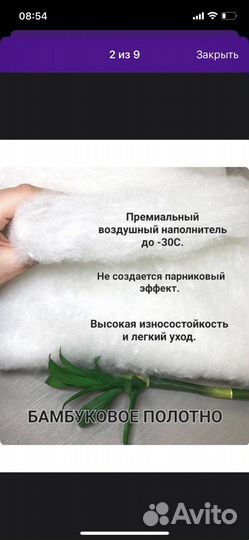 Конверт прогулочный
