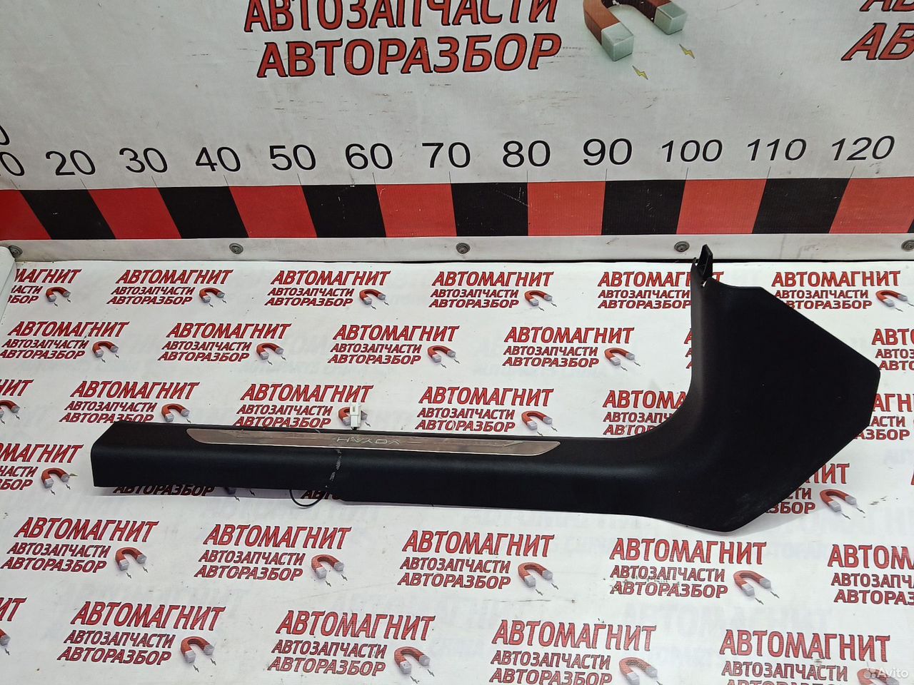 Накладка порога передняя левая Voyah Free Воях Фри