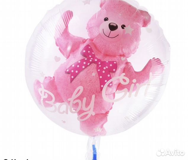 Шары на гендер пати