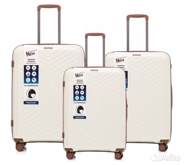 Чемодан из полипропилена сверхъпрочный