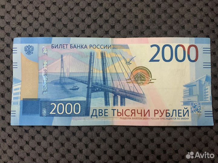 Купюра с красивым номером аа444893666