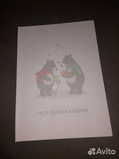 Альбом для новорожденных