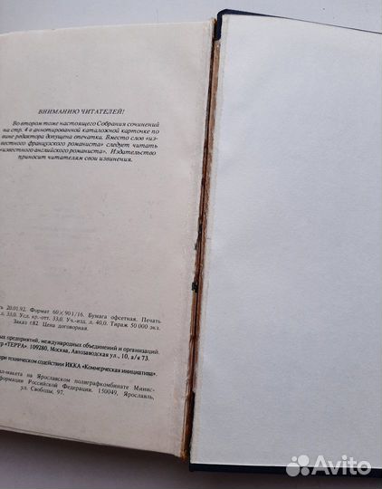 Р. Хаггард собрание сочинений 6 томов