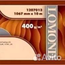 Холст lomond для струйной печати, не для пигм.черн