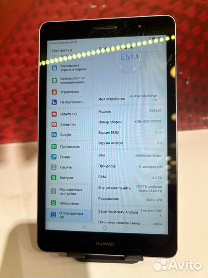 Планшет, Huawei MediaPad T3 8.0 16Gb