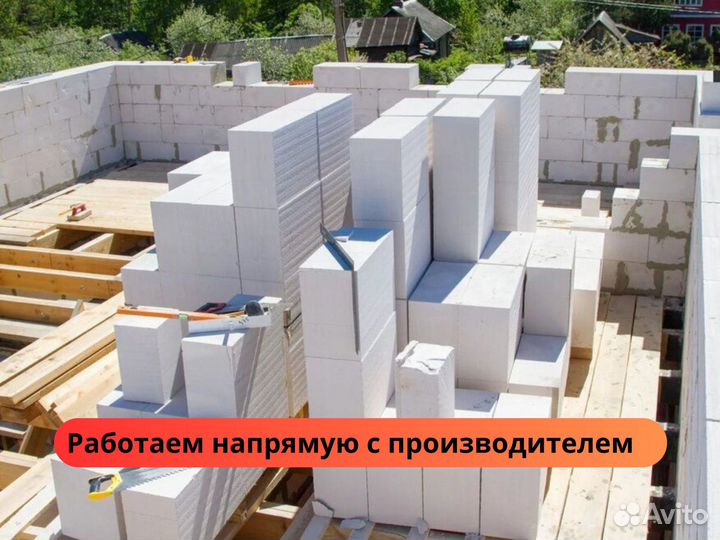 Газобетонные блоки лср