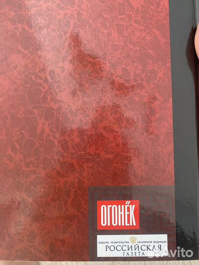 Популярная энциклопедия в 20 томах. Изд. Терра