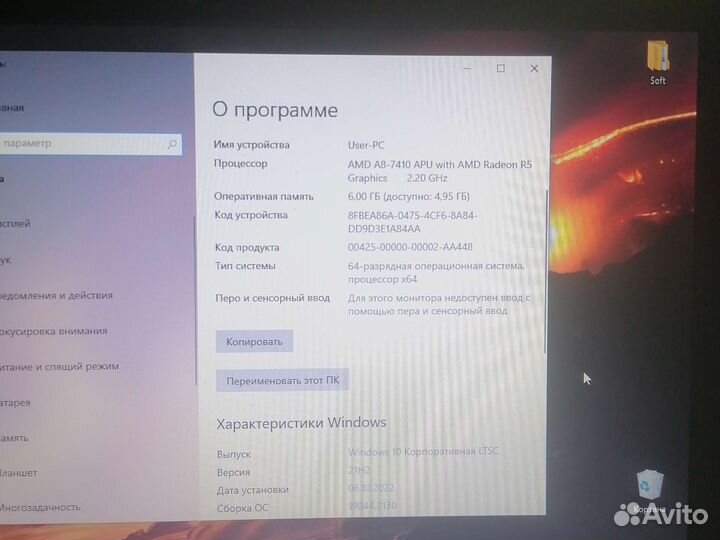 Ноутбук hp