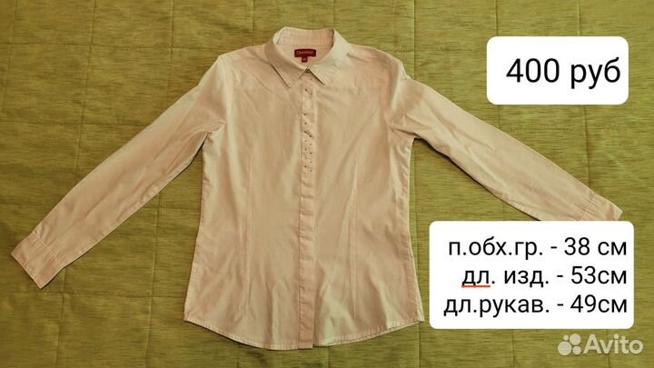 Школьные блузки