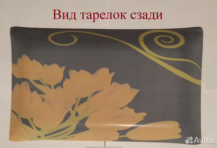 Набор прямоугольных блюд (2 шт.)