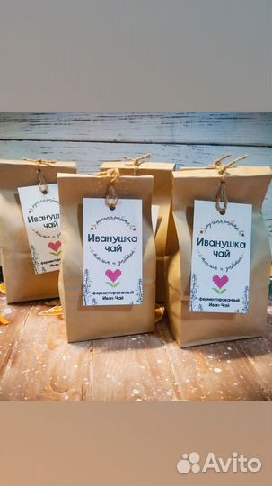 Иван-чай в крафт-упаковке