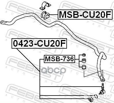 0423-CU20F тяга стабилизатора переднего Mitsub