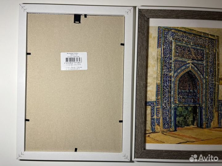 Фоторамка 21 на 30