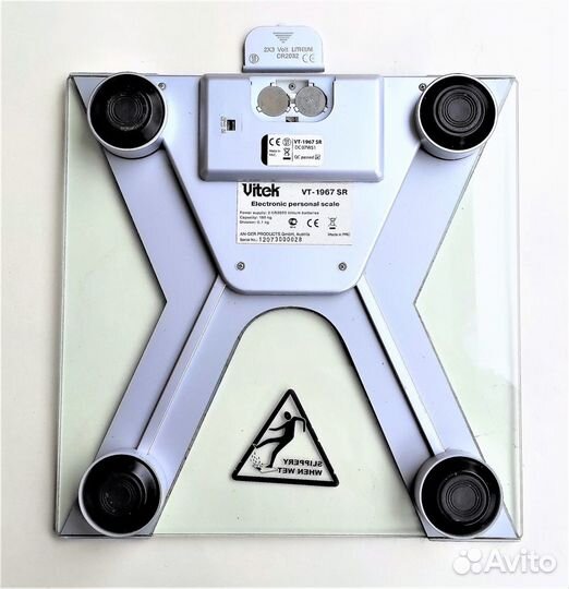 Vitek VT-1967 SR