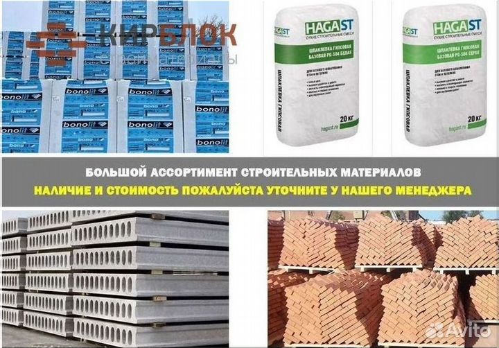 Блок керамический