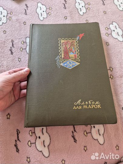 Кляссер для марок СССР (большой)