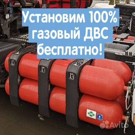 Установка газа на дизельный двигатель. Как работает двигатель на газу: газодизель